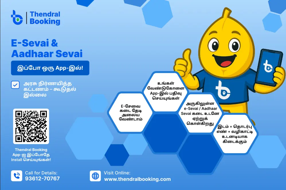 Thendral Booking campaign creative